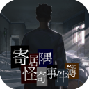 马卡:阿贾克斯正与巴萨谈租借特狮,只愿付球员10