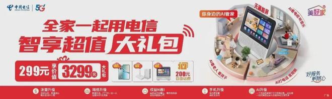英格兰半场闷平巴拿马评分:多人低分 防反漏洞明显