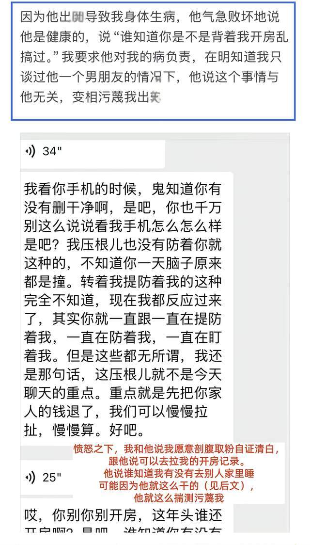 詹姆斯离开湖人已成定局?美记:联盟普遍认为詹姆斯会离开湖人