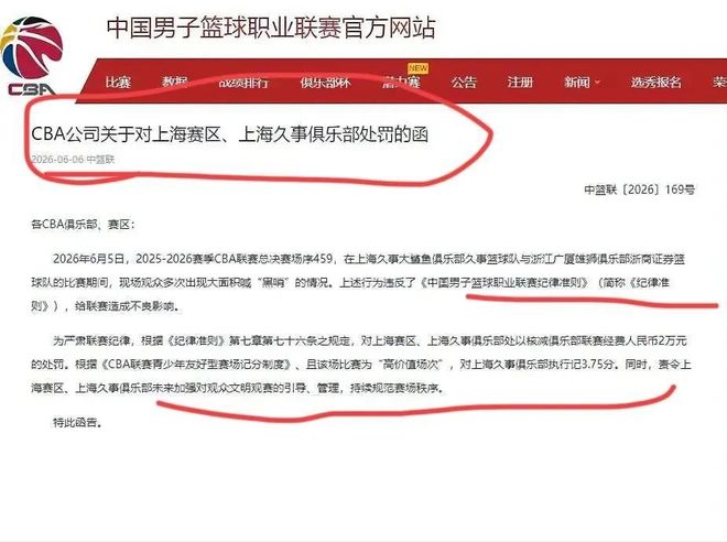 火箭需要留下伊森,他们也需要妥善处理范弗利特的合同问题?