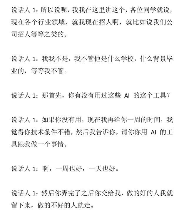 奥地利足球的“德国大脑”奇迹:西班牙队1/16决赛的强劲对手