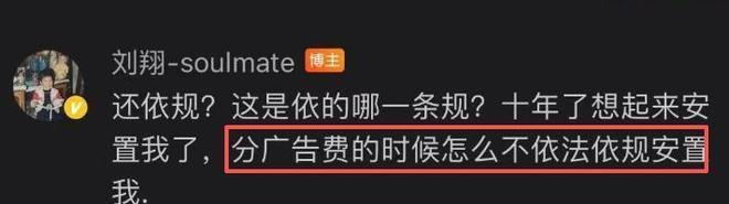 辽宁男篮欲内线补强,加入范子铭争夺战,山东山西都对其有意