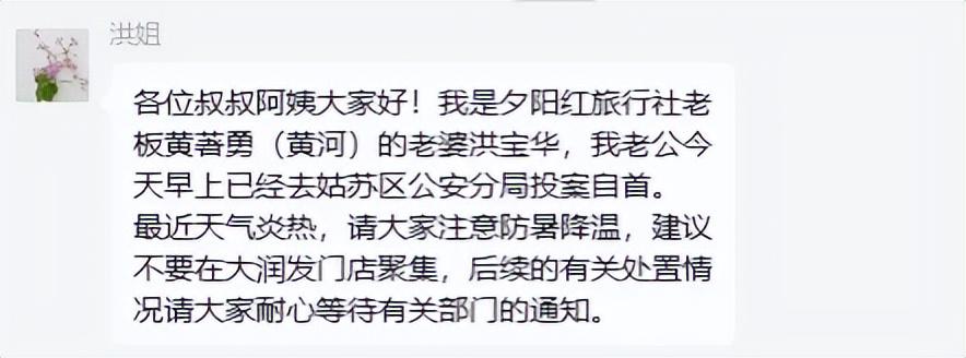 额外收入,浙江队能从FIFA获得朴镇燮世界杯补贴约32万美元