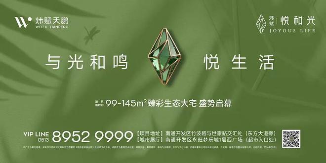 2026年斯诺克上海大师赛 赵心童、吴宜泽晋级半决赛