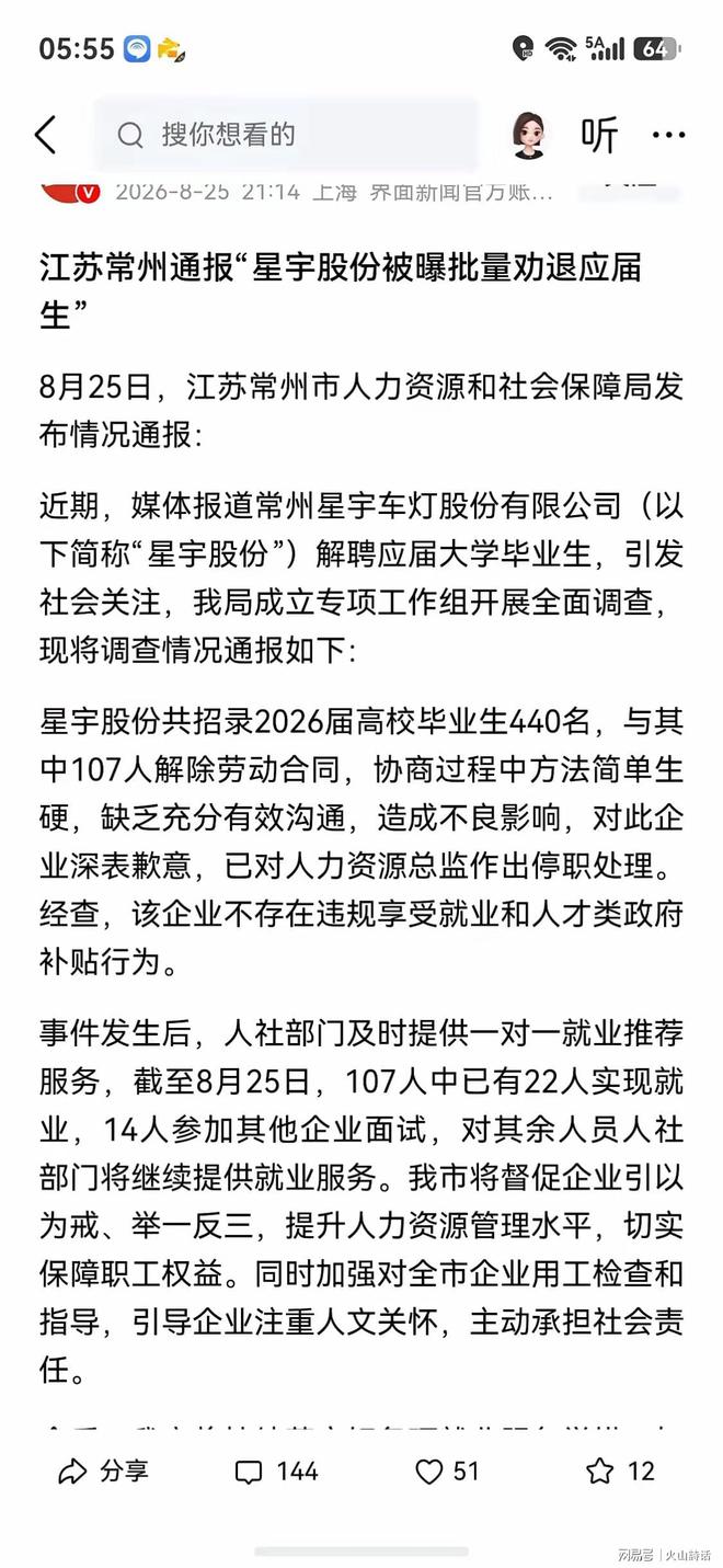 温网首轮看点,德雷珀止步四强美黑马进决赛,大坂火娃争首冠