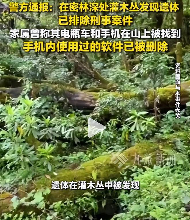 “东北超”鸡西夜:足球之外,还有一座城的热情