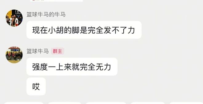 记者:特尔施特根接近永久转会加盟阿贾克斯