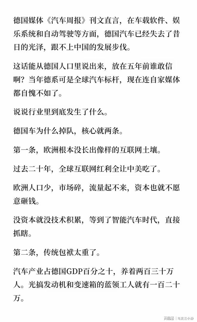 马宁留任世界杯淘汰赛!中国裁判再破局,这次能吹主裁吗?