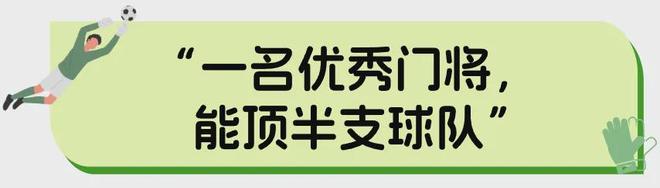 韩国球迷气炸!怒批主帅无能+足协不作为,12年前历史再度上演
