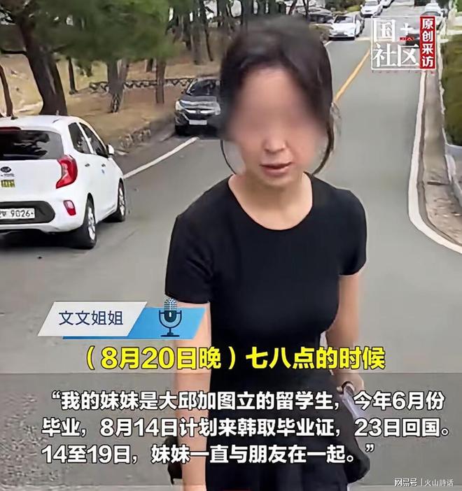 中超综合:成都队13分领跑 董方雨二度“主哨”