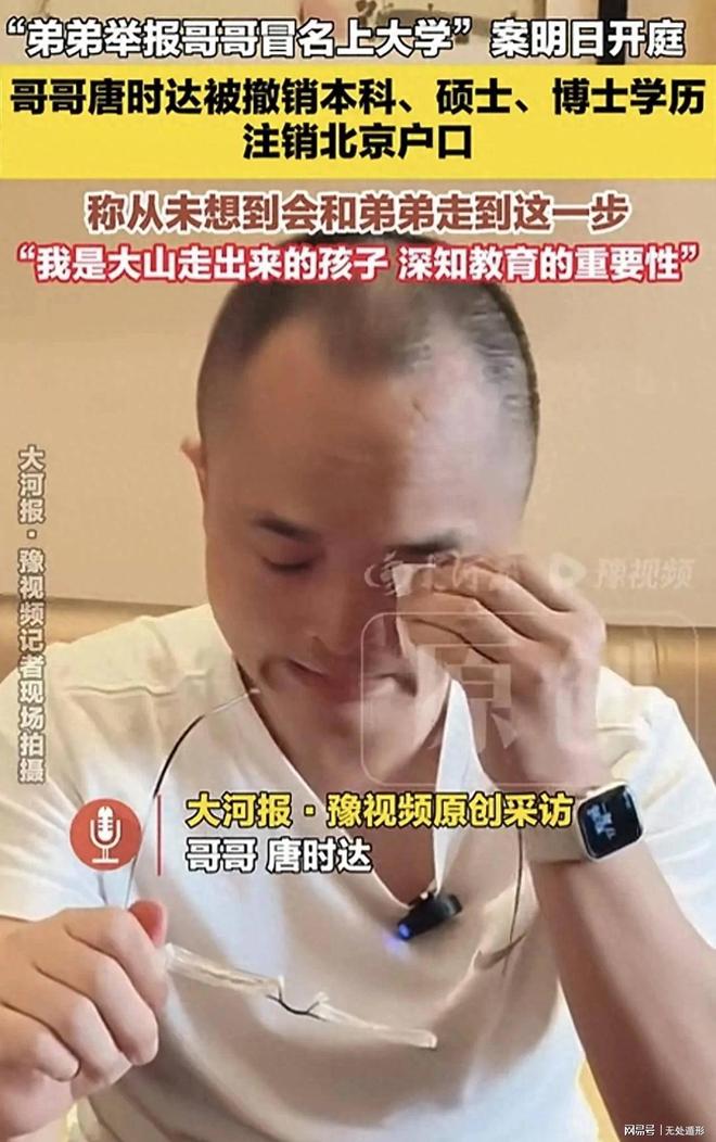 巴西队主帅:战日本加时、点球都有预案