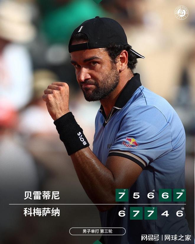 汉兹丢绝平三分!宁波双杀同曦冲进前十 王俊杰关键两罚帕克25+15