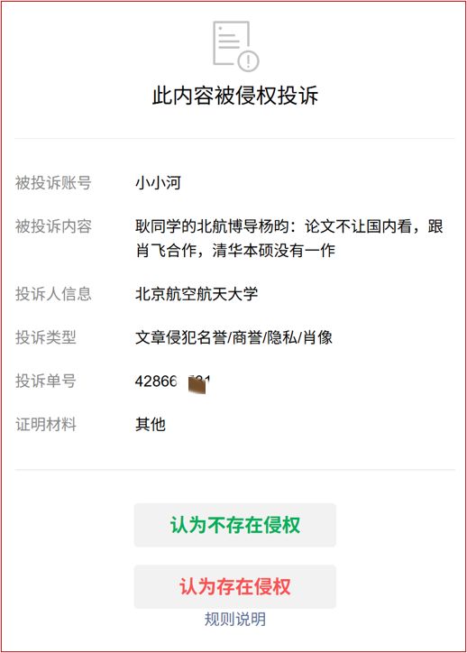 库里不急于续约勇士!本人正式回应:不会让这件事干扰新赛季备战