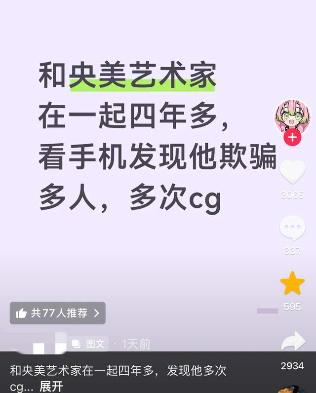 阿根廷1.2亿欧巨星坐球监?马竞球迷拉横幅骂他蠢货:被巴萨耍了
