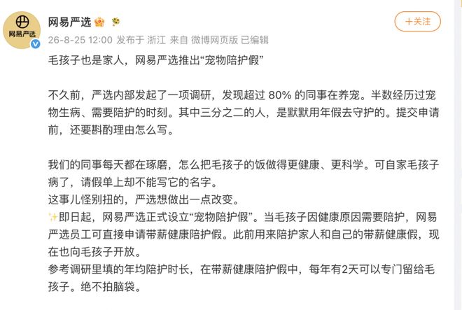 萨拉赫接班人飞了?利物浦砸1亿遭拒,大巴黎一招截胡红军心上人