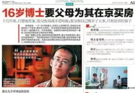 中国女篮输澳大利亚2分,张子宇继续爆发25分11板,诞生3个想不到