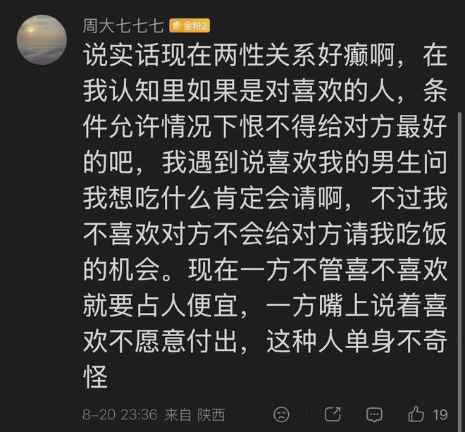 快船流言:洛杉矶决心留住科怀·伦纳德,持续回绝交易报价