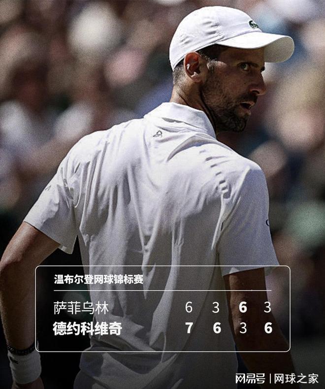 投手也有投篮不准的时候,所以篮网锋线新秀必须要加强防守能力?
