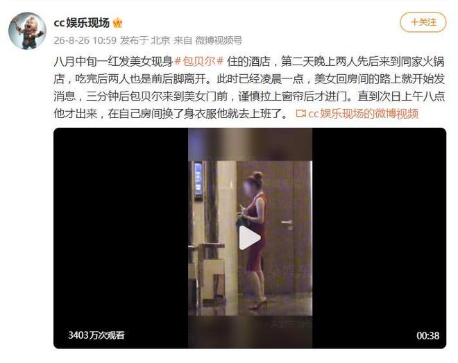 离谱!世界杯 3 球猛将仍被扫地出门,纽卡 5200 万抢阿森纳弃将