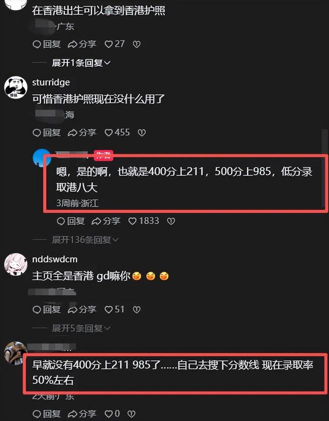 记者:纳赛尔已就迪奥曼德的转会与莱比锡直接谈判
