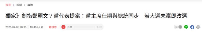 队报:登贝莱不再是爱开玩笑的球员,已蜕变为狠角色