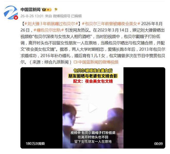 离谱!世界杯 3 球猛将仍被扫地出门,纽卡 5200 万抢阿森纳弃将