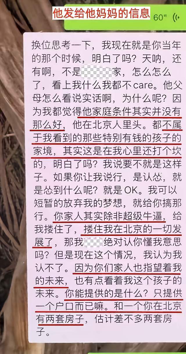 詹姆斯离开湖人已成定局?美记:联盟普遍认为詹姆斯会离开湖人