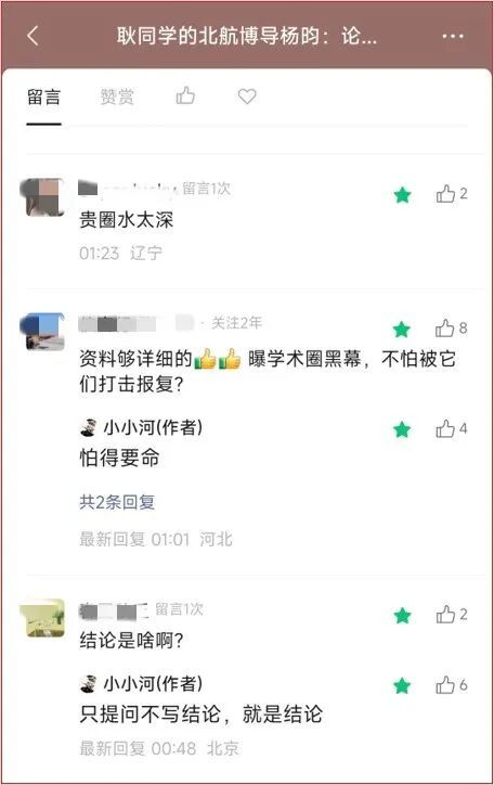 库里不急于续约勇士!本人正式回应:不会让这件事干扰新赛季备战