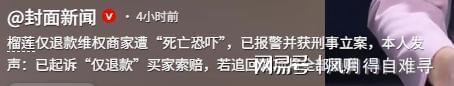 阿根廷1.2亿欧巨星坐球监?马竞球迷拉横幅骂他蠢货:被巴萨耍了