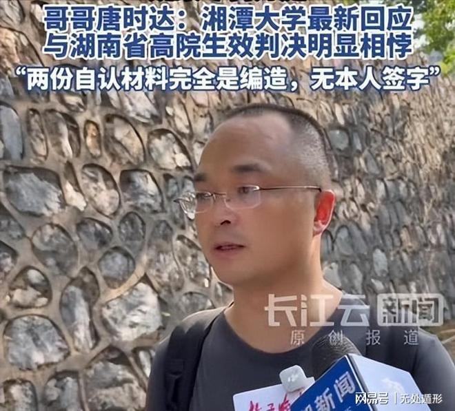巴西队主帅:战日本加时、点球都有预案