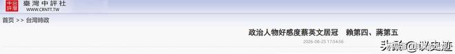 26年CBA选秀中选球员近7届新低:宝岛后卫加冕广州队史第3名状元