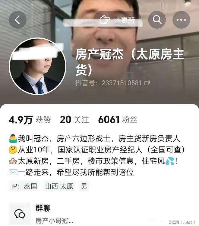 富保罗:若上赛季西部首轮湖人惨败火箭,詹姆斯可能已经退役