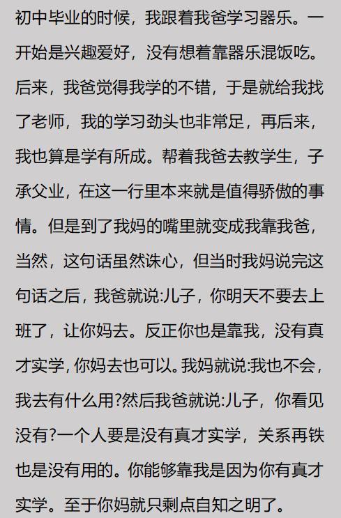 1换7!2年1.237亿美金!小卡步步为营,快船却面临重罚