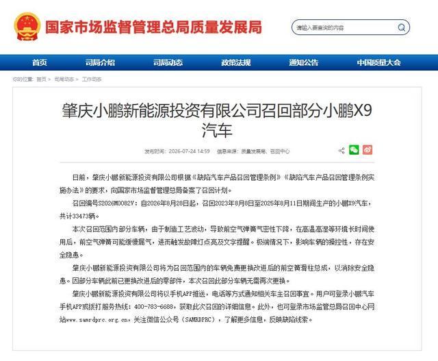 葡萄牙锋霸来了,他是米兰新核心?