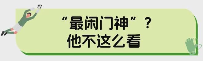 韩国球迷气炸!怒批主帅无能+足协不作为,12年前历史再度上演