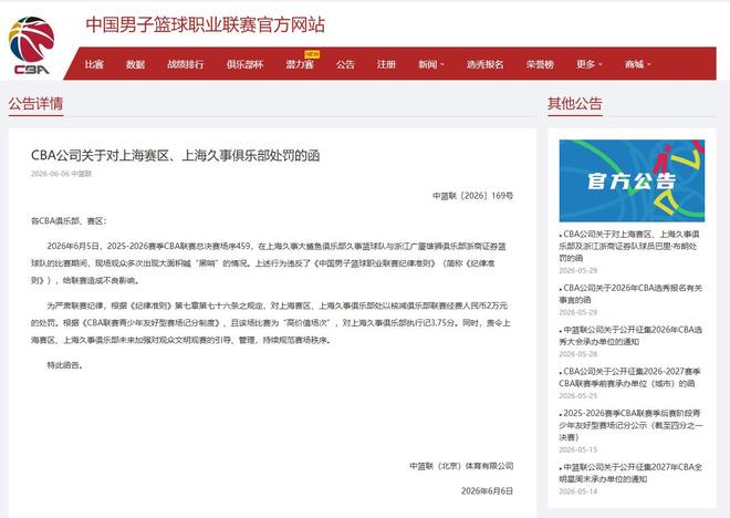 巴萨成2026世界杯最大赢家:14人晋级32强,仅阿劳霍出局