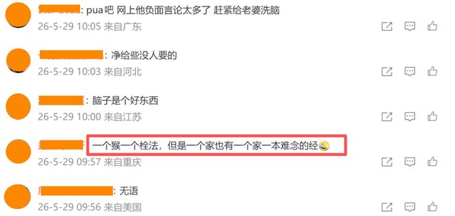 穆帅坐不住了!皇马众星世界杯两极分化,核心彻底崩盘拉胯
