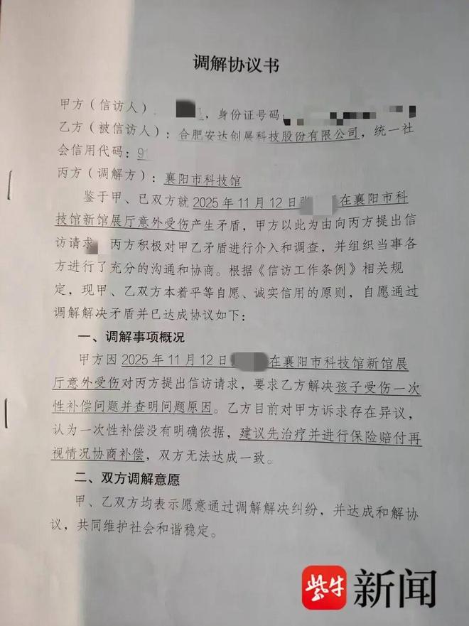萨拉赫接班人飞了?利物浦砸1亿遭拒,大巴黎一招截胡红军心上人