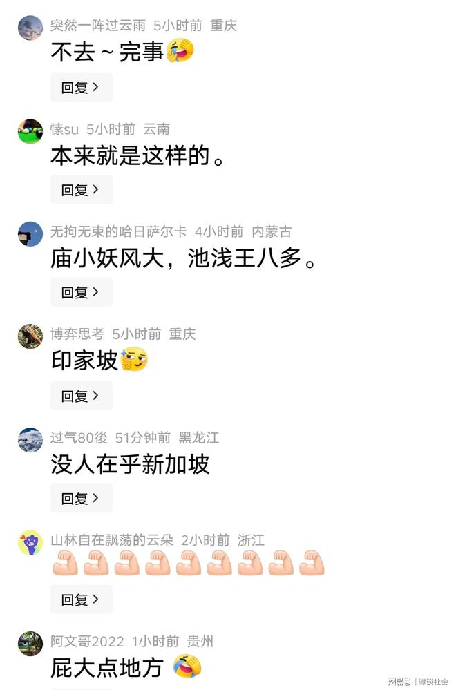 亲眼看到了一次足球“黑幕”。