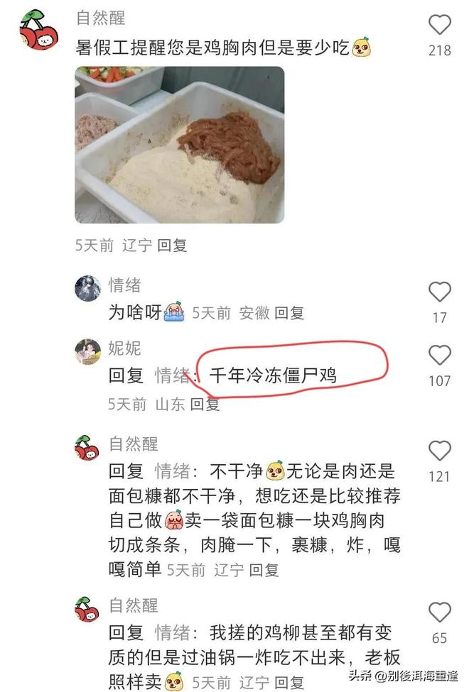 拉齐奥,塔瓦雷斯:“很高兴与萨里合作。伤病?我来告诉你问题所在”