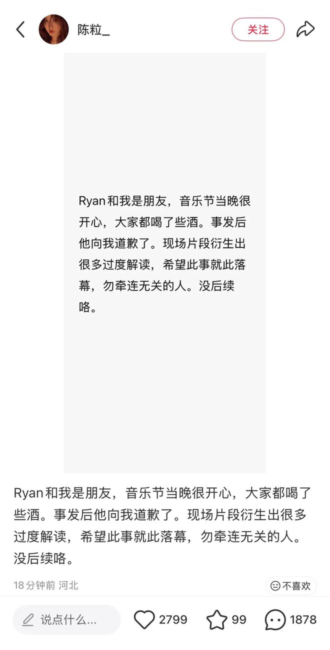 任意球百步穿杨!梅西第72次圆月弯刀率阿根廷全胜出线