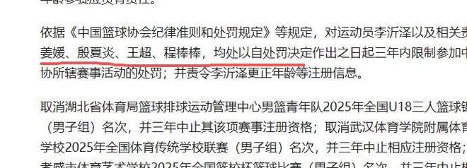 欧洲大满贯:女单赛场惊现王之爆冲!王曼昱3