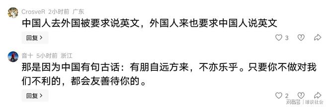 亲眼看到了一次足球“黑幕”。